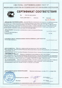 2016.09.19 Орехово-Зуево - Канструкции из алюминиевых сплавов для ограждения балконов и лоджий. ТУ 5271-002-99189706-16